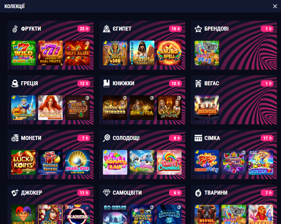 Коллекции казино Favbet — подборки игр по стилю, тематике и механикам