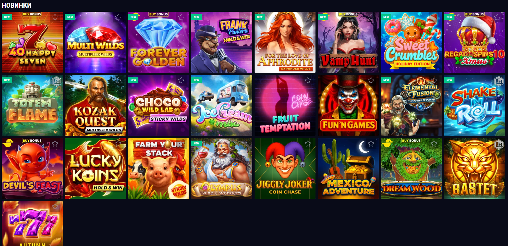 Новинки казино Favbet — свежие слоты и новые игры в каталоге