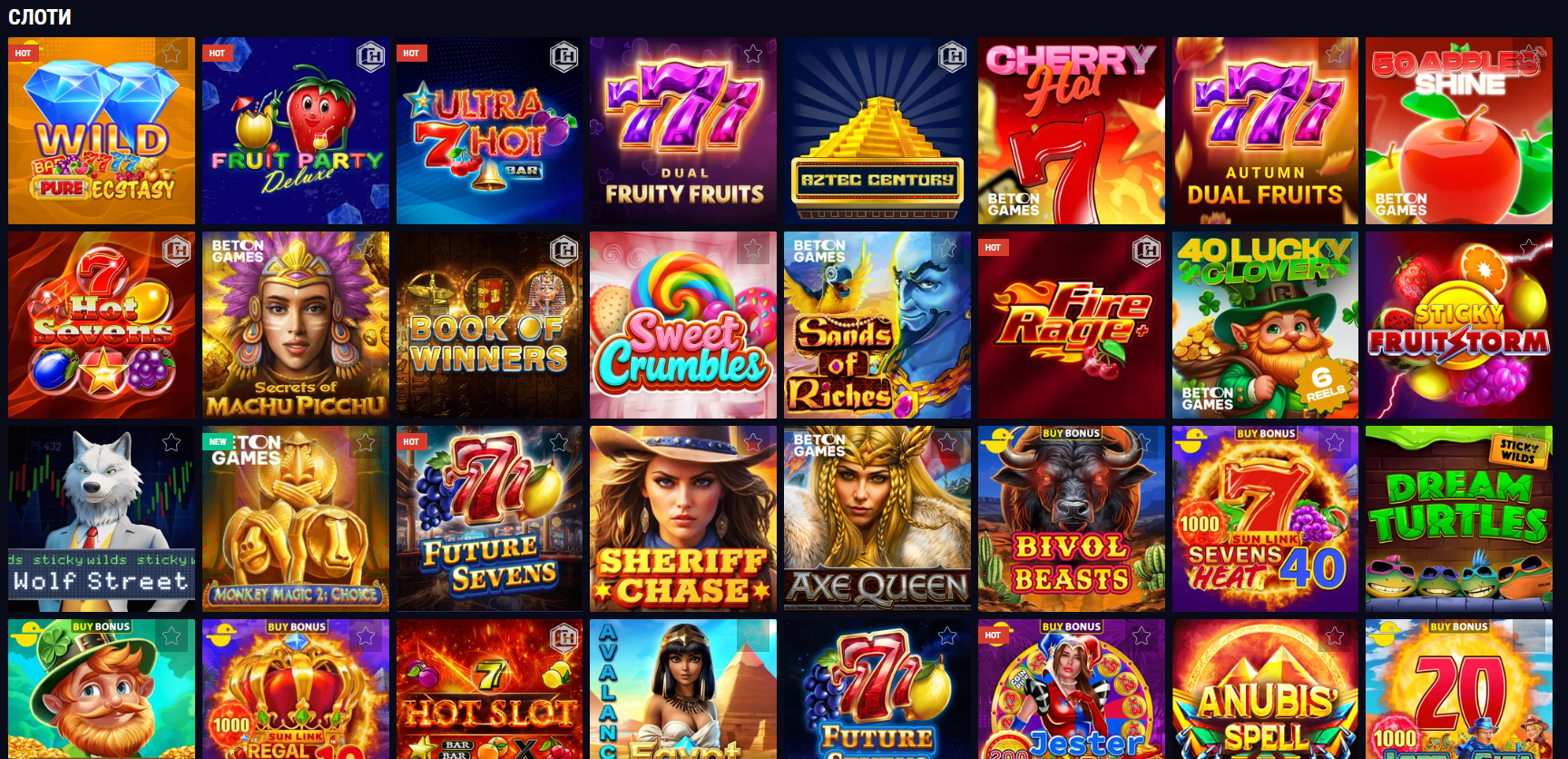 Слоты казино Фавбет — игровые автоматы с бонусами, фриспинами и разной волатильностью